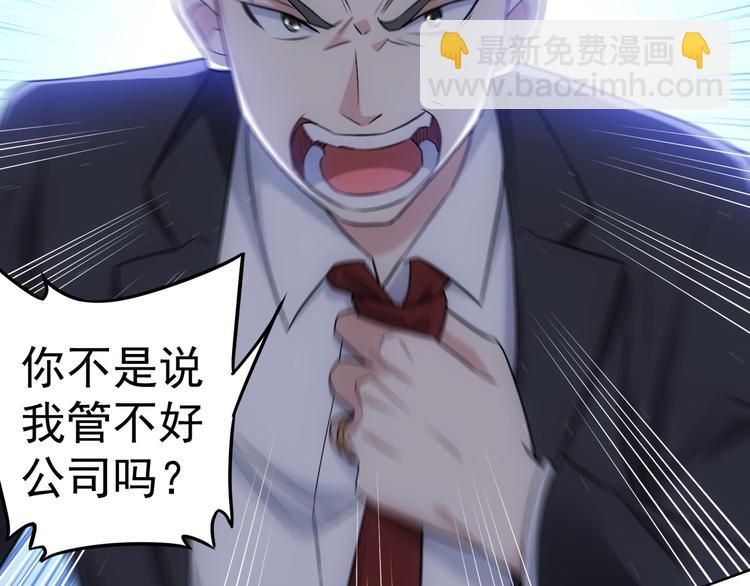 第52话 致命的误会24