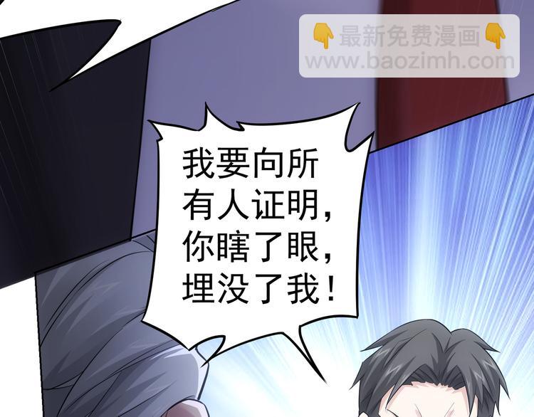 第52话 致命的误会30