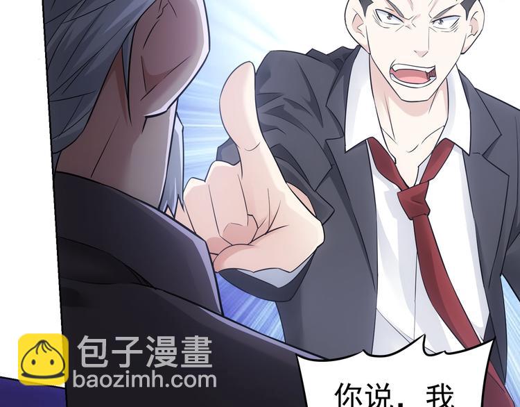 第52话 致命的误会31
