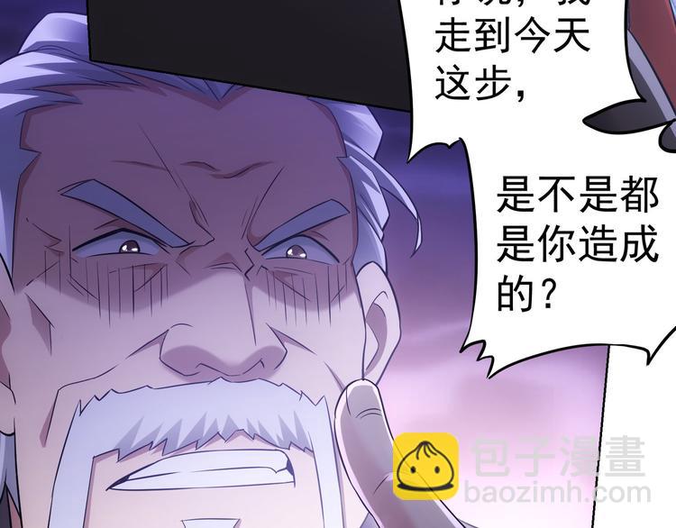 第52话 致命的误会32