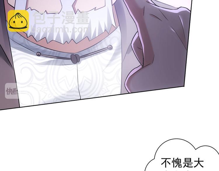 第52话 致命的误会33