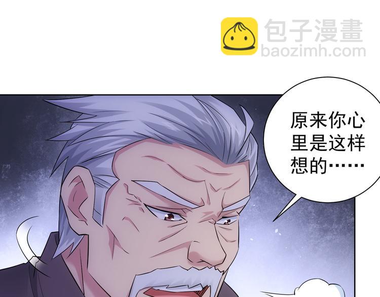 第52话 致命的误会36