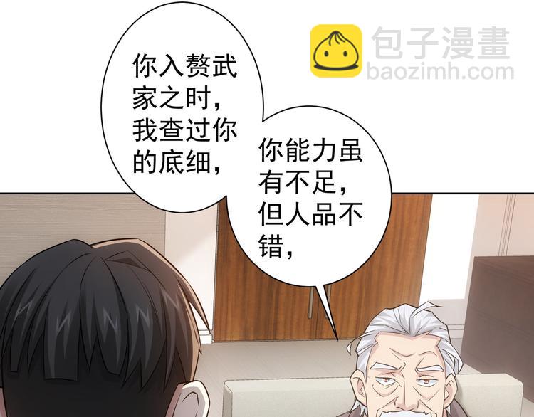 第52话 致命的误会49