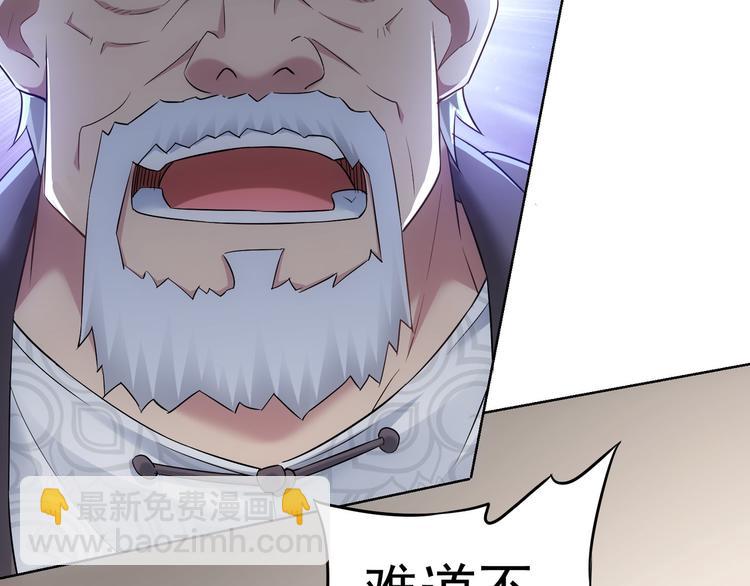第52话 致命的误会5