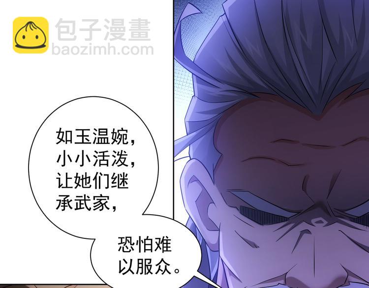 第52话 致命的误会50