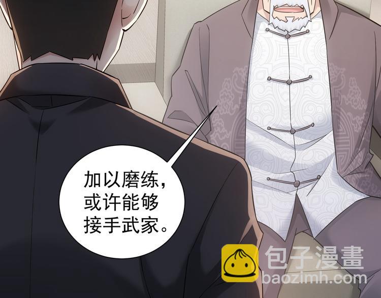 第52话 致命的误会54