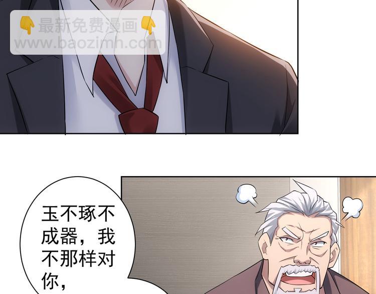 第52话 致命的误会57