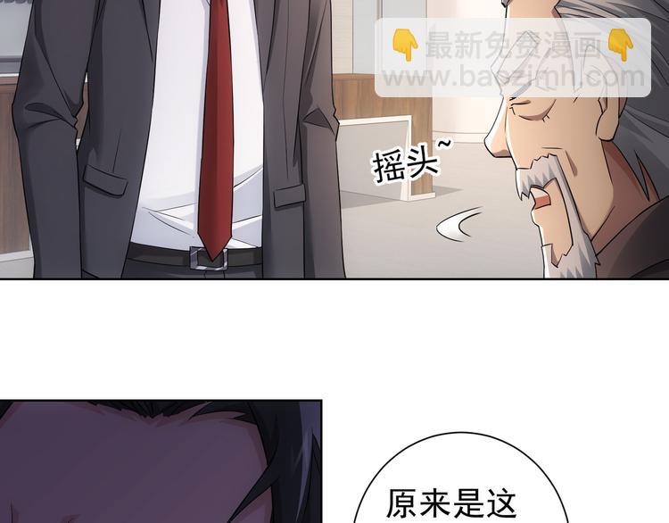 第52话 致命的误会60