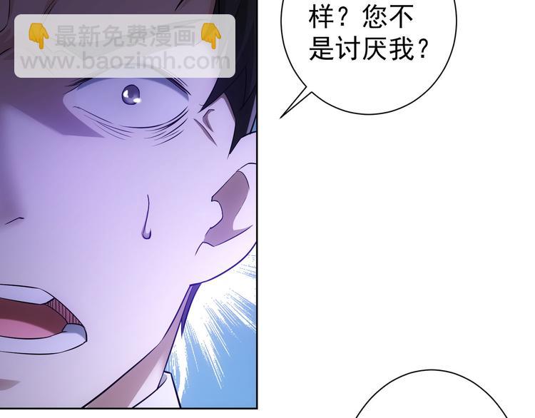 第52话 致命的误会61