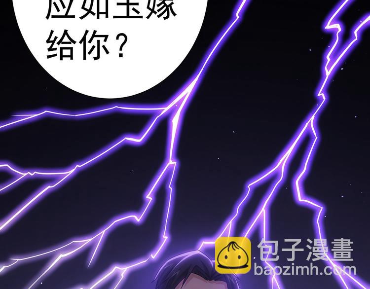 第52话 致命的误会65