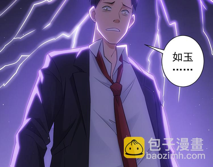 第52话 致命的误会66
