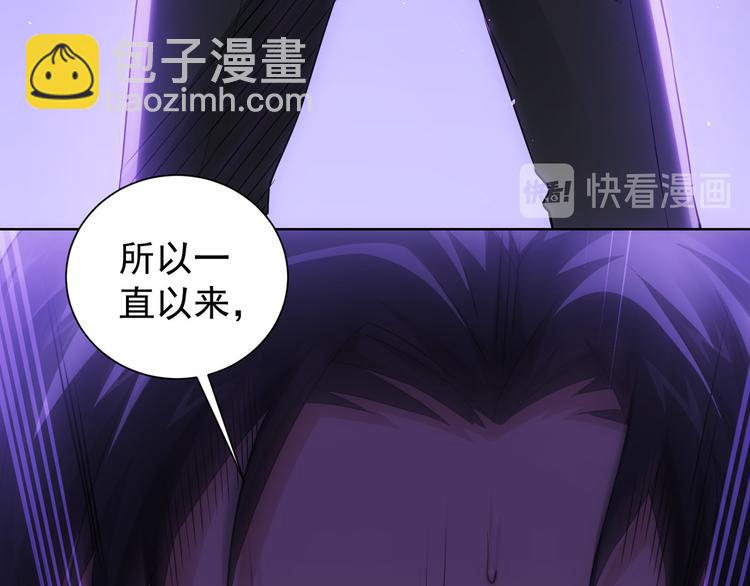 第52话 致命的误会68