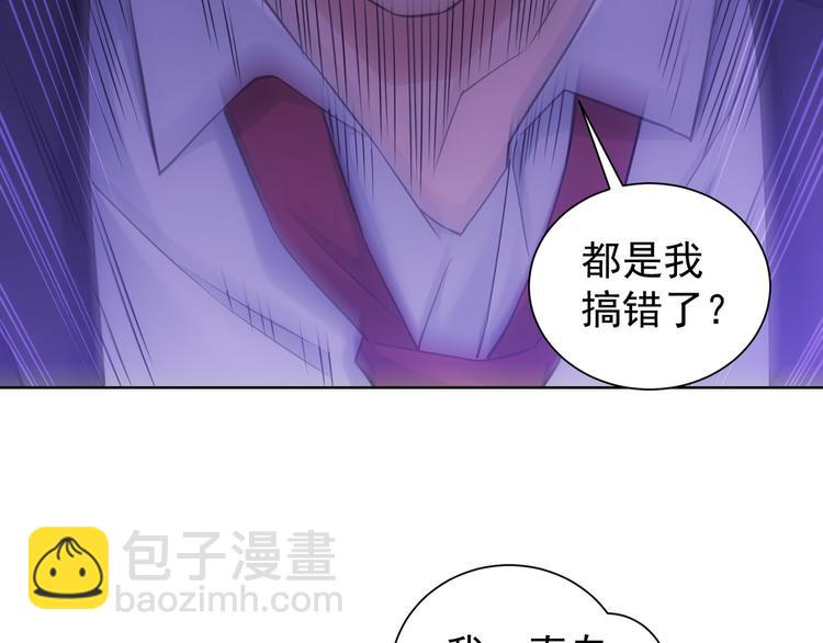 第52话 致命的误会70