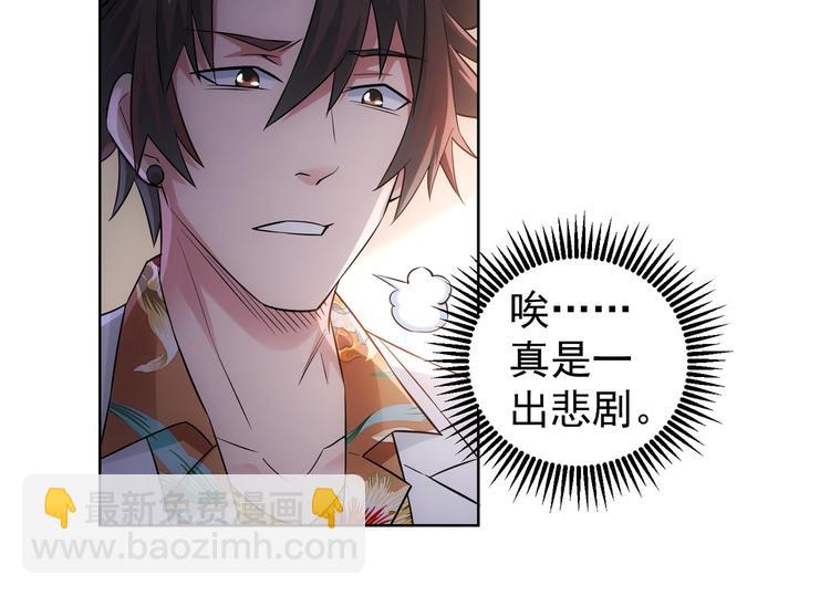 第52话 致命的误会73