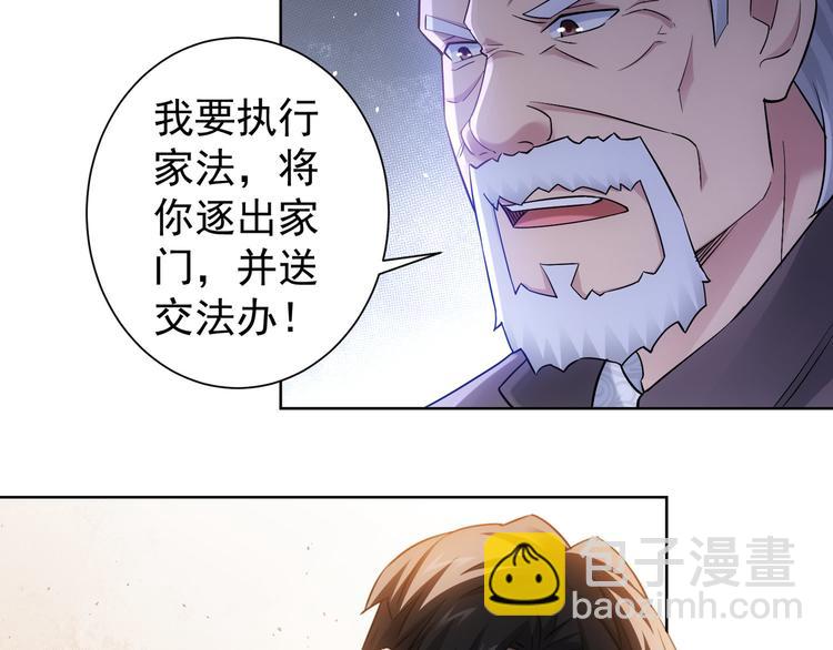 第52话 致命的误会76