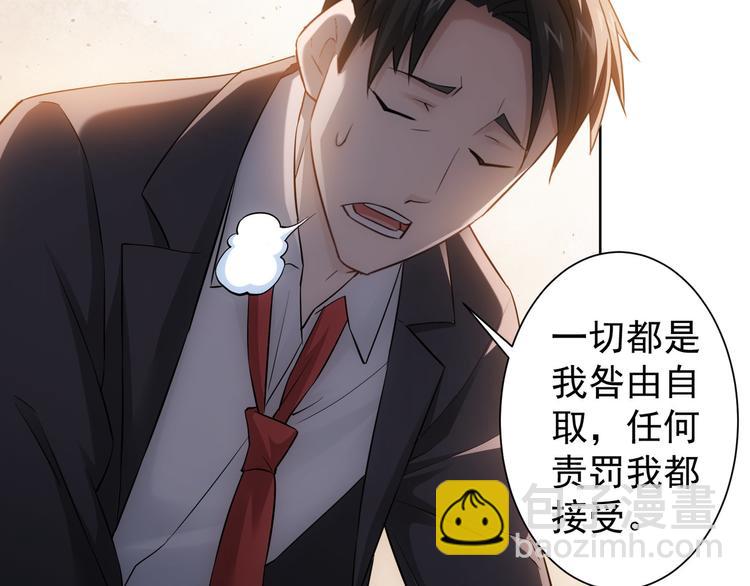 第52话 致命的误会77