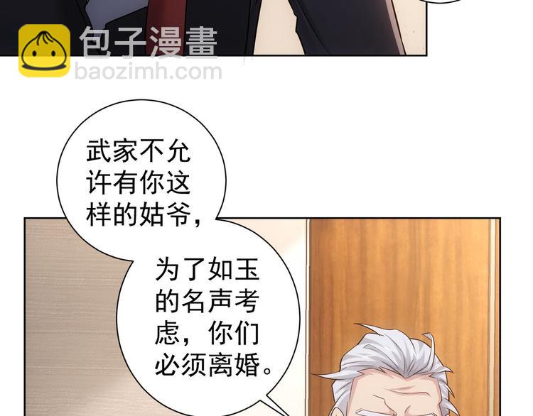 第52话 致命的误会78