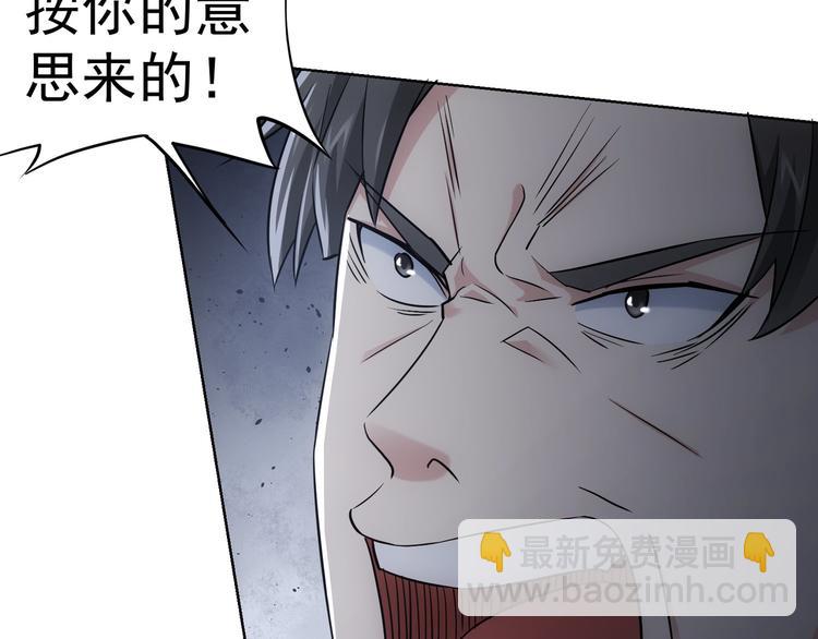 第52话 致命的误会8