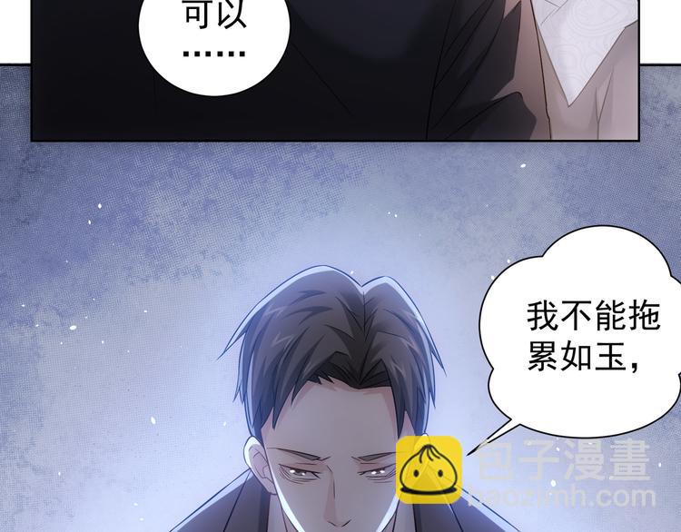 第52话 致命的误会80
