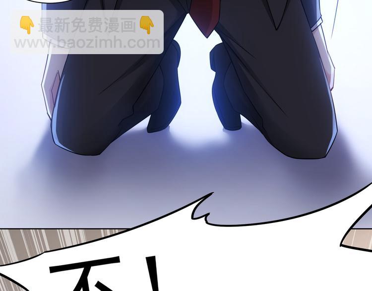 第52话 致命的误会82