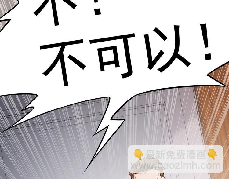 第52话 致命的误会83