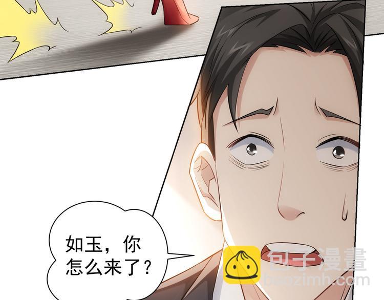 第52话 致命的误会88