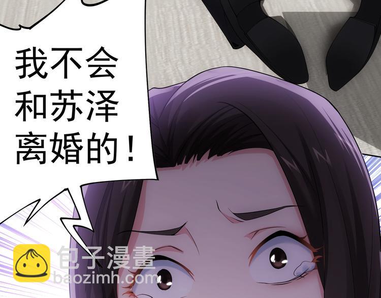 第52话 致命的误会96