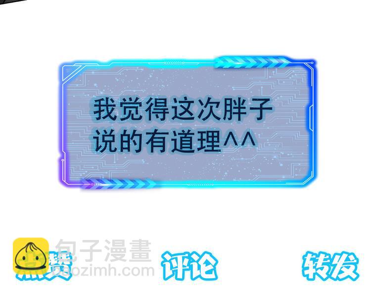 第64话 赝品的证据101