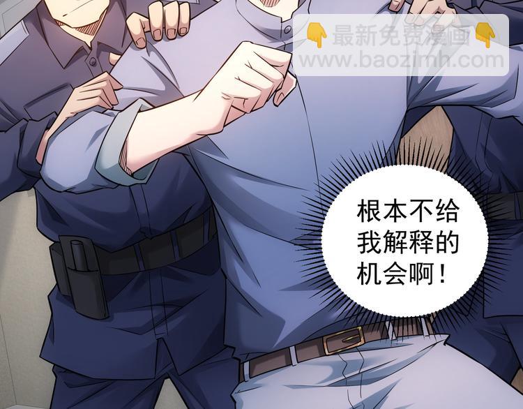 第64话 赝品的证据12