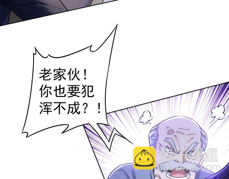 第64话 赝品的证据15