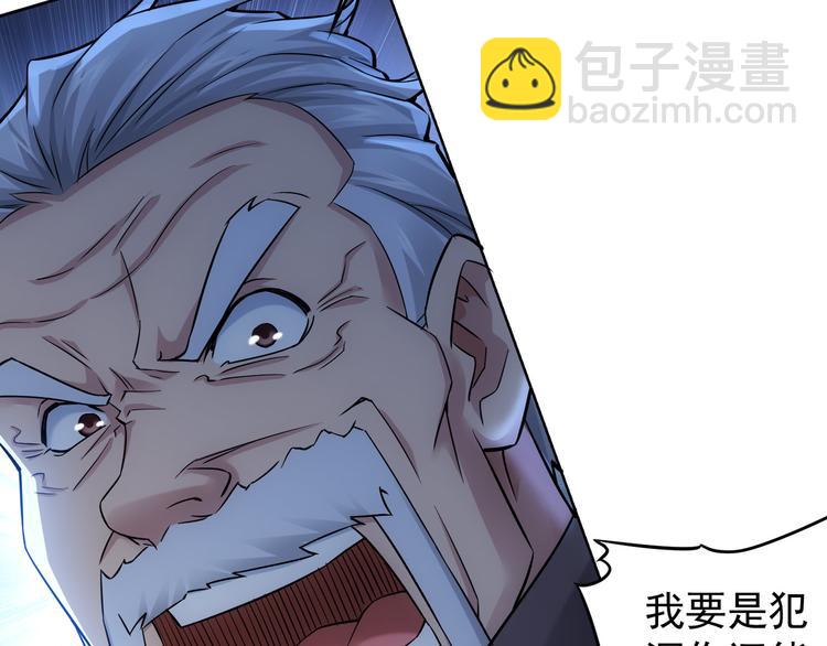 第64话 赝品的证据17