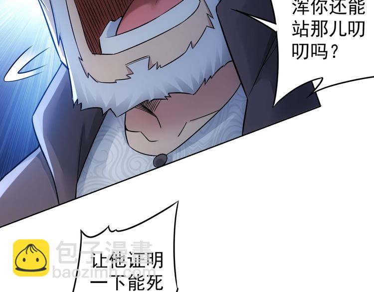 第64话 赝品的证据18