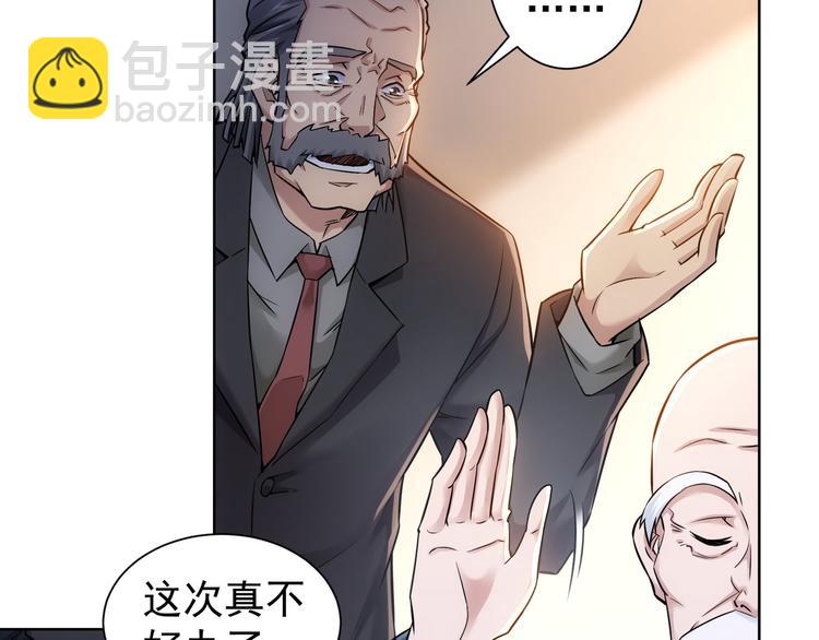 第64话 赝品的证据27