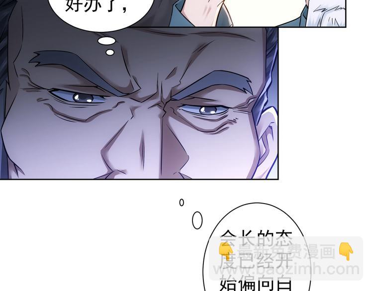 第64话 赝品的证据28