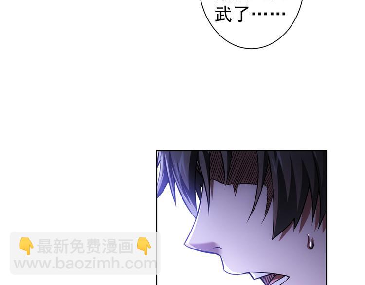 第64话 赝品的证据29
