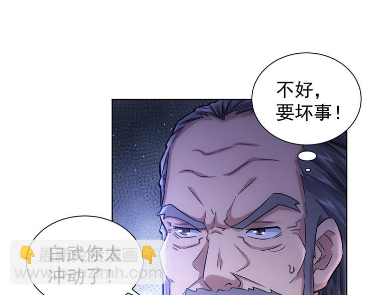 第64话 赝品的证据4