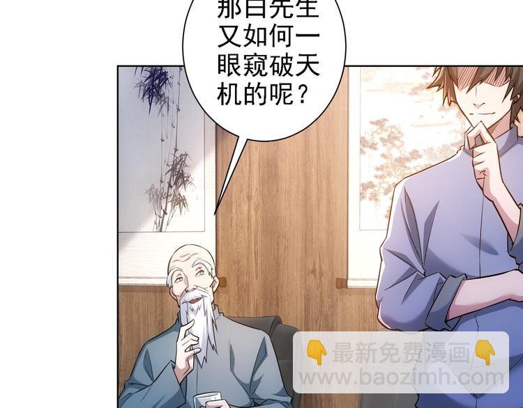 第64话 赝品的证据55