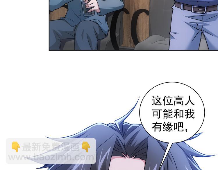 第64话 赝品的证据56