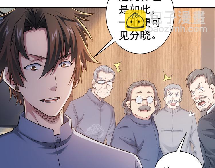 第64话 赝品的证据63