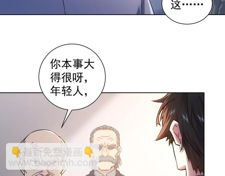 第64话 赝品的证据64