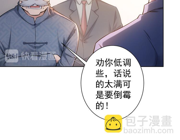 第64话 赝品的证据65