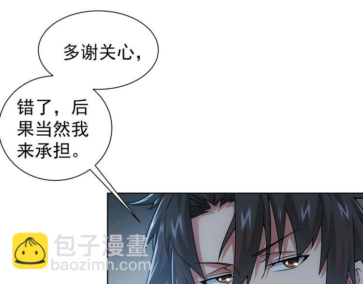 第64话 赝品的证据66
