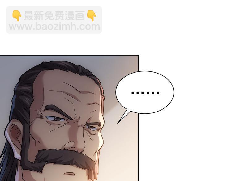第64话 赝品的证据77