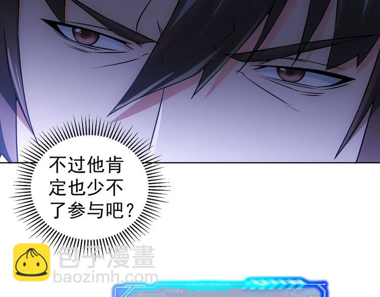 第64话 赝品的证据80