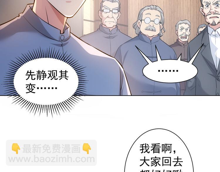 第64话 赝品的证据86