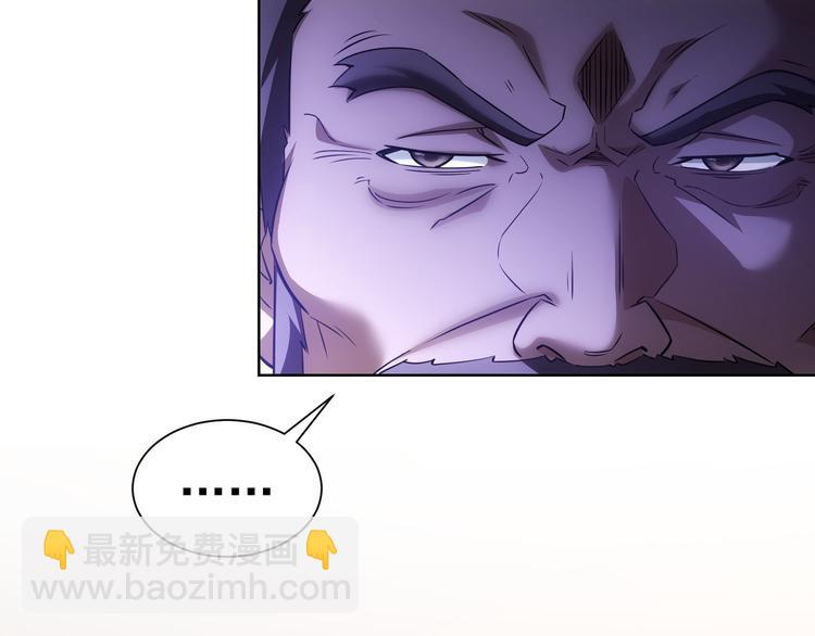 第64话 赝品的证据89