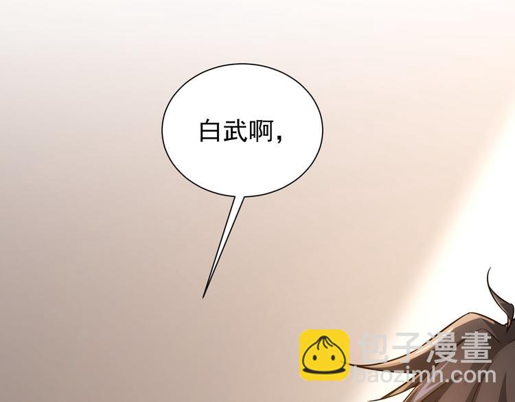 第64话 赝品的证据90