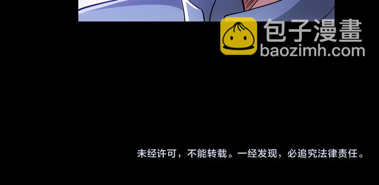 第64话 赝品的证据96