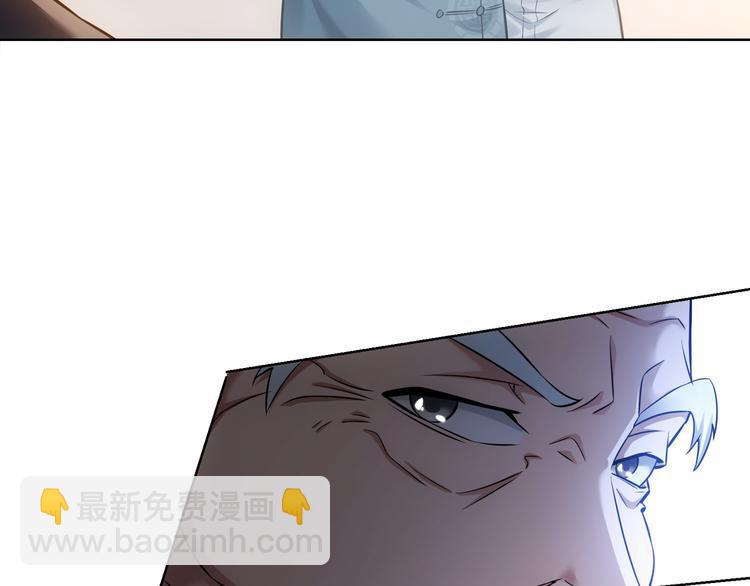 第66话 鱼目混珠10