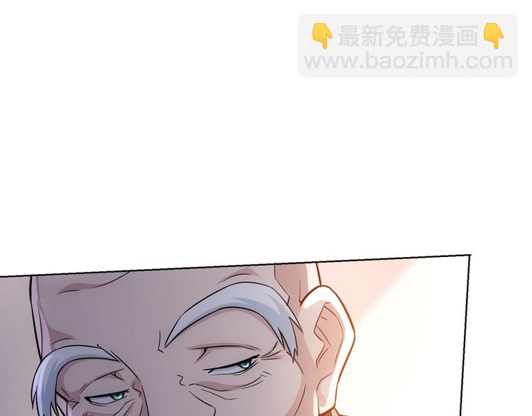 第66话 鱼目混珠106